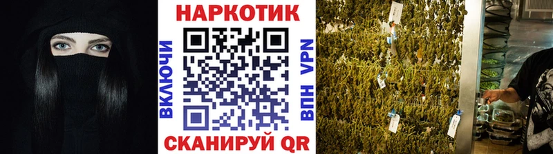 Купить наркотики Арсеньев APVP COCAIN Меф Конопля Гашиш