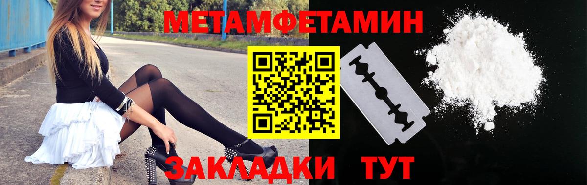 Amphetamine VHQ Арсеньев