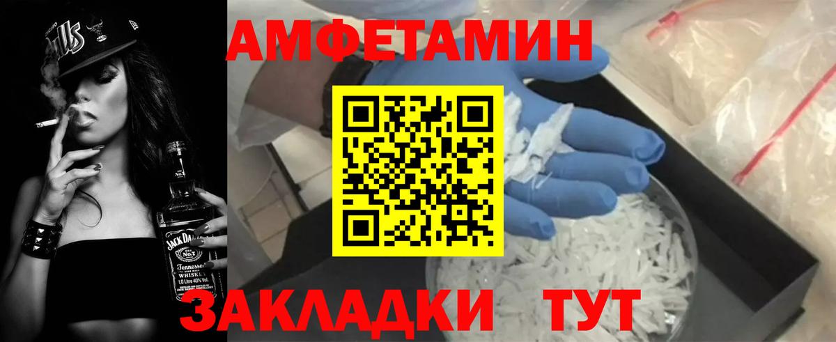 ГАШ  Вход с VPN  Арсеньев  МАРИХУАНА  МЕФ кристаллы  ГАШИШ  Cocaine  Метамфетамин  Кетамин  НБОМе 