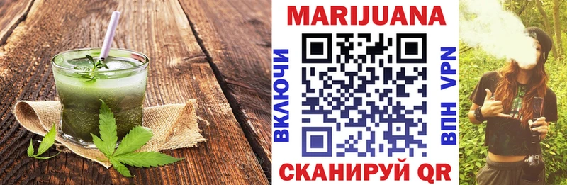 blacksprut рабочий сайт  Арсеньев  Печенье с ТГК конопля 