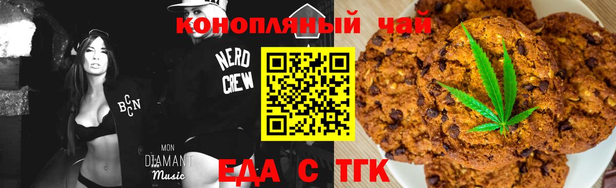  Cocaine Арсеньев