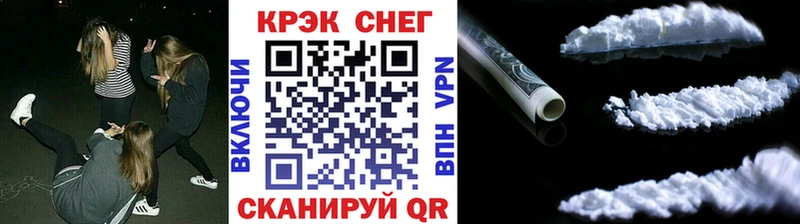Cocaine Эквадор  цена   Арсеньев 