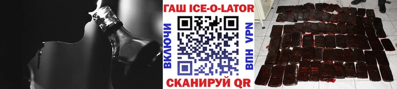 Гашиш VHQ  ссылка на мегу маркетплейс  Арсеньев 