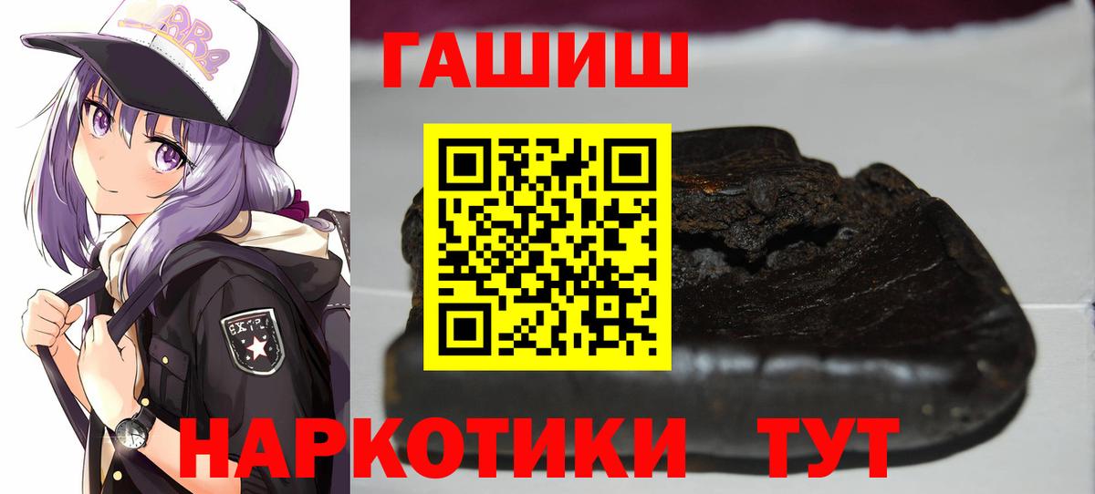 Гашиш  купить наркоту  ГАШИШ AMNESIA HAZE  ГАШИШ Изолятор  Арсеньев 