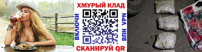 Героин хмурый  Арсеньев 