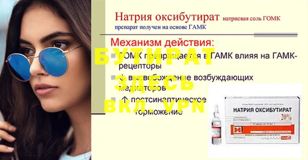 мефедрон Нефтекумск