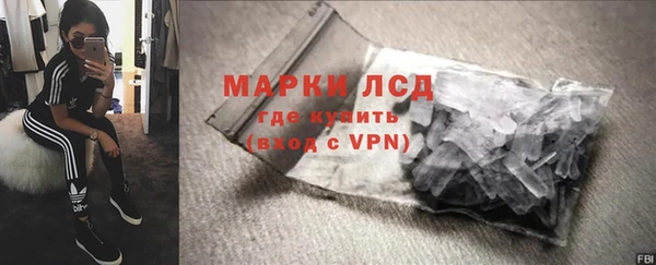 мефедрон Нефтекумск