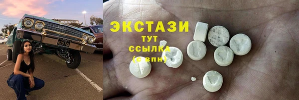 таблы Нефтегорск