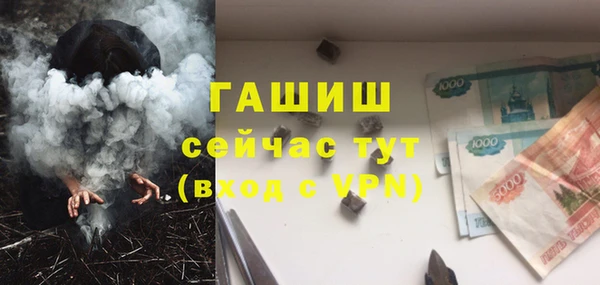 мефедрон Нефтекумск