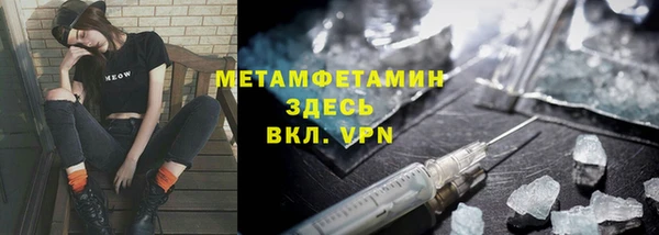 таблы Нефтегорск