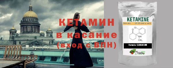 мефедрон Нефтекумск