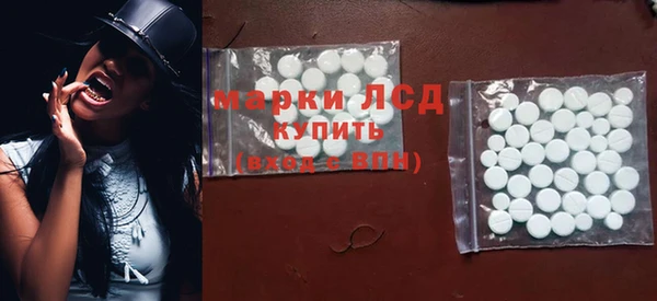 мефедрон Нефтекумск