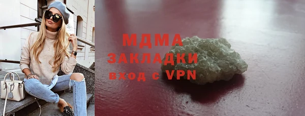 MDMA Вязьма