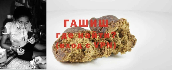 мефедрон Нефтекумск