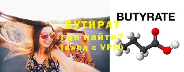 мефедрон Нефтекумск