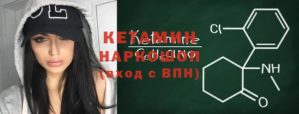 экстази Вязники