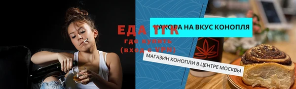 таблы Нефтегорск