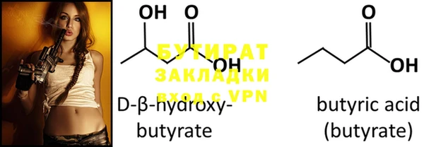 таблы Нефтегорск