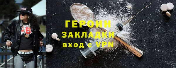 мефедрон Нефтекумск