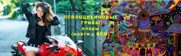 экстази Вязники