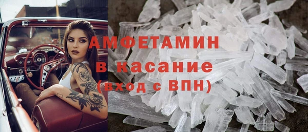 мефедрон Нефтекумск