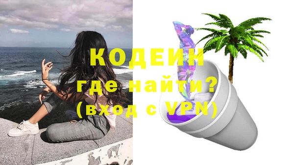 таблы Нефтегорск