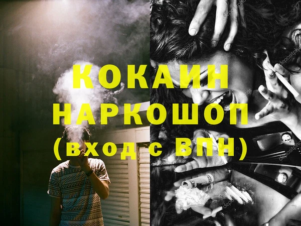 таблы Нефтегорск