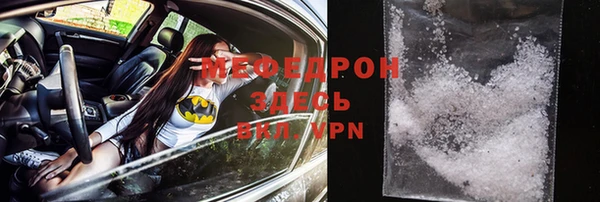 мефедрон Нефтекумск