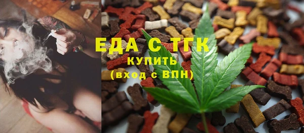 MDMA Вязьма