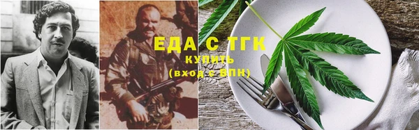 таблы Нефтегорск