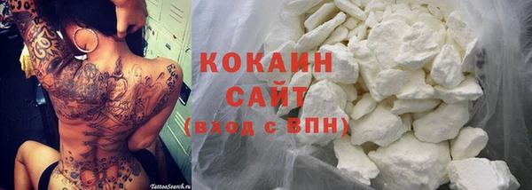 таблы Нефтегорск
