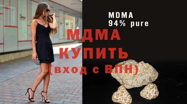 таблы Нефтегорск