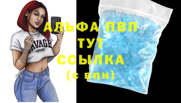 таблы Нефтегорск