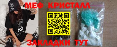 ECSTASY Краснокаменск