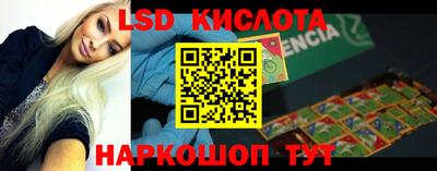 ECSTASY Краснознаменск