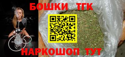 тгк Берёзовский