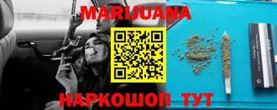 стаф Краснодар