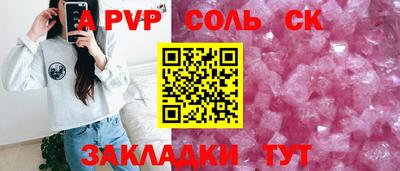 ECSTASY Краснокаменск