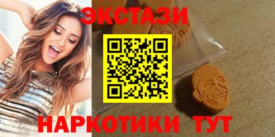 ECSTASY Краснокаменск