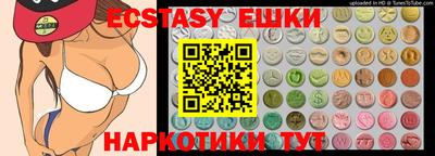 стаф Краснодар