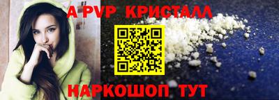 стаф Краснодар