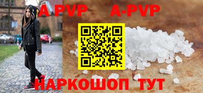 стаф Краснодар