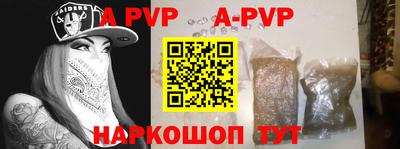 герыч Абакан