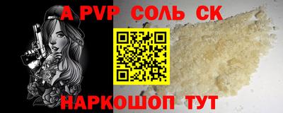 стаф Краснодар