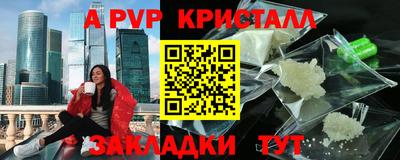 ECSTASY Краснознаменск