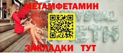 ECSTASY Краснознаменск