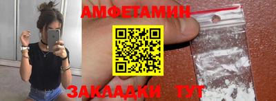 мяу мяу мука Беслан