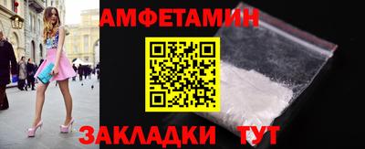 стаф Краснодар