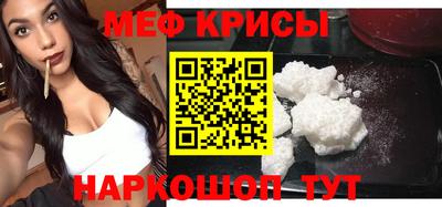 стаф Краснодар