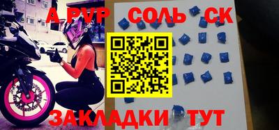 мяу мяу мука Беслан